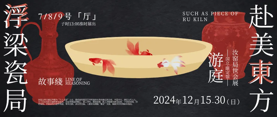 红灰色插画文化艺术微信公众号封面